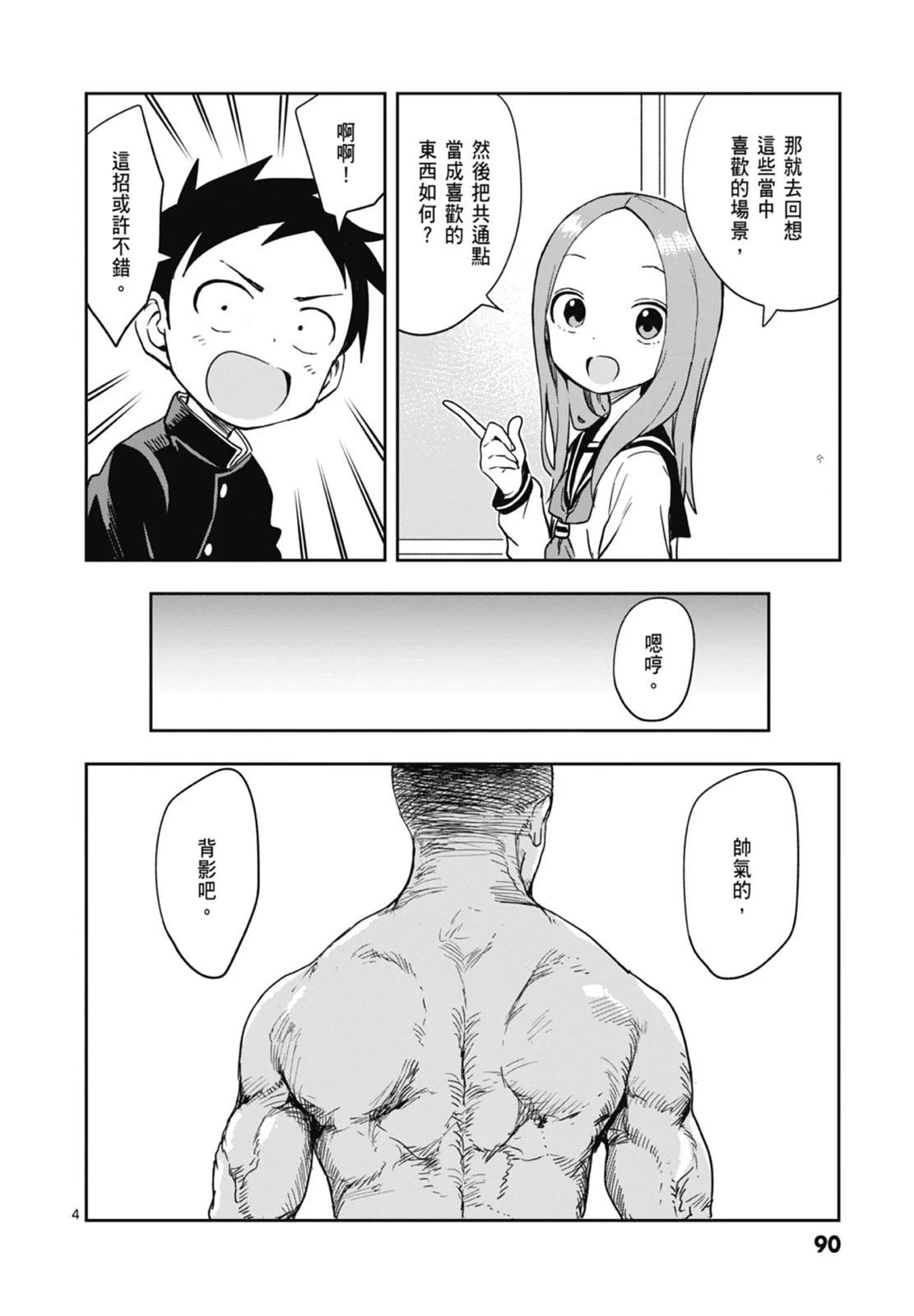 第 92 页