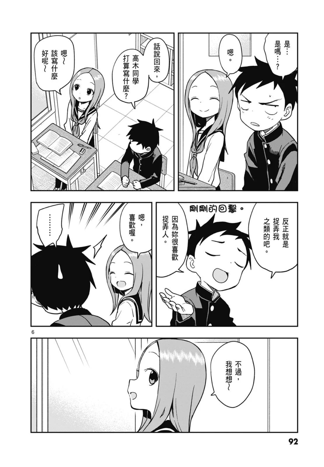 第 94 页