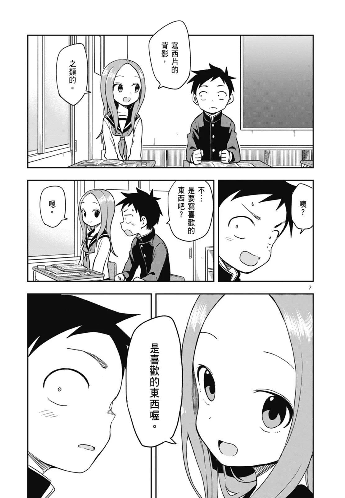 第 95 页