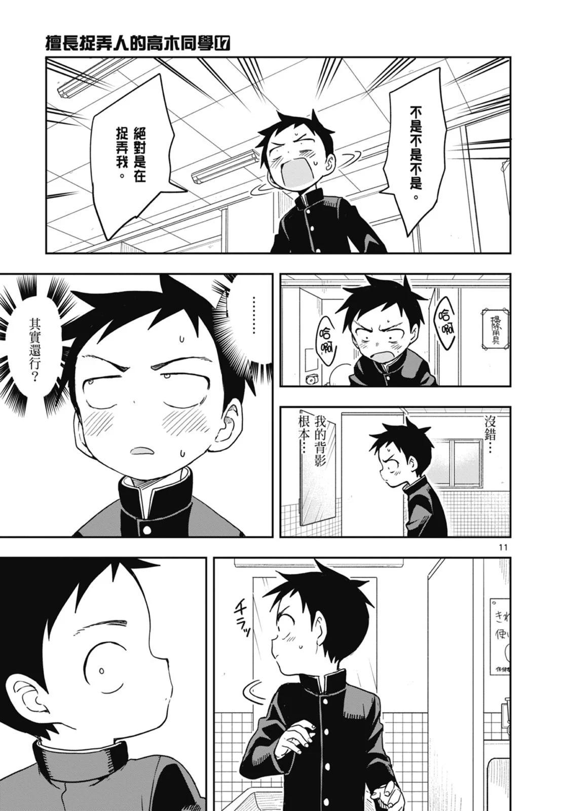 第 99 页