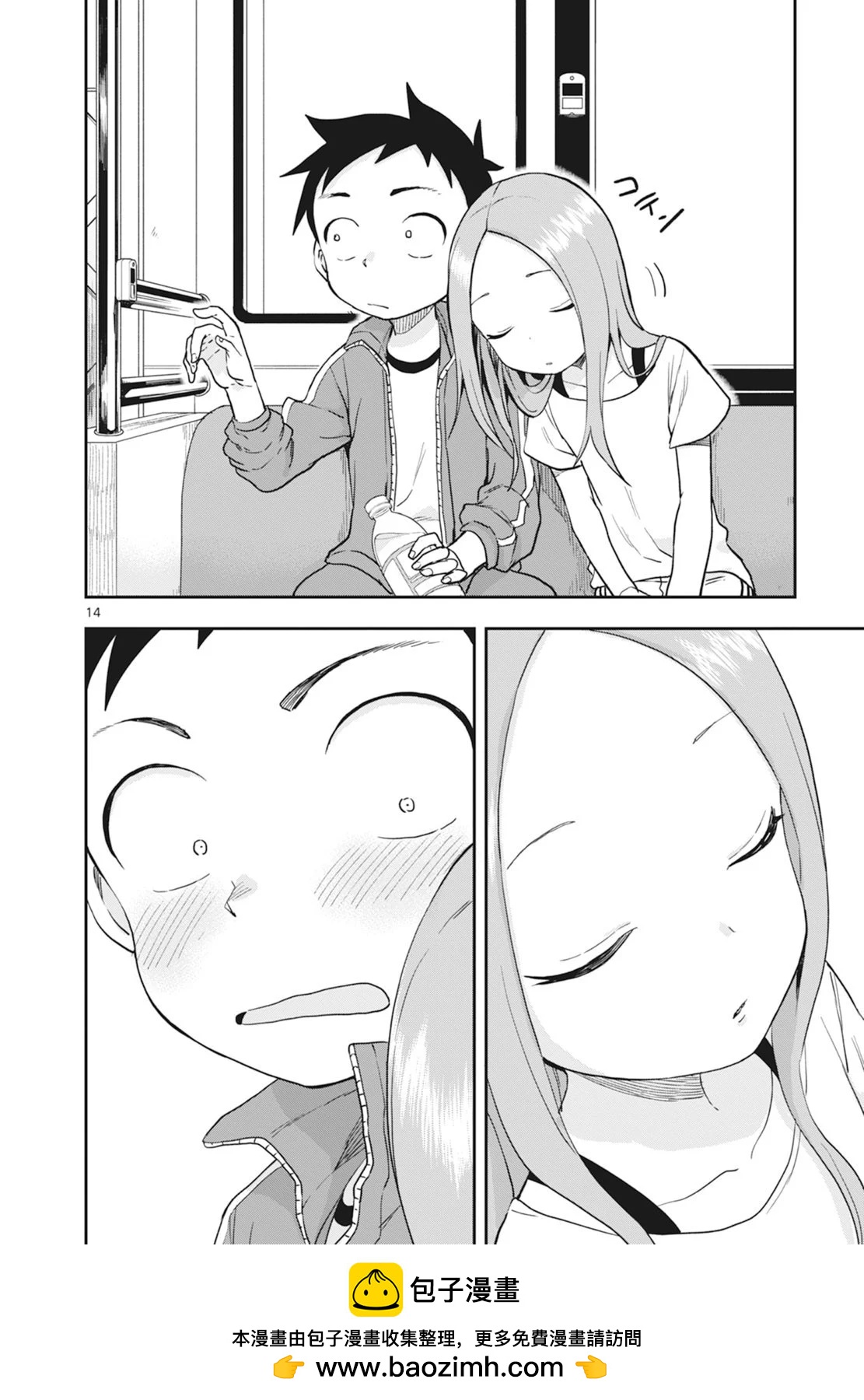 第 100 页