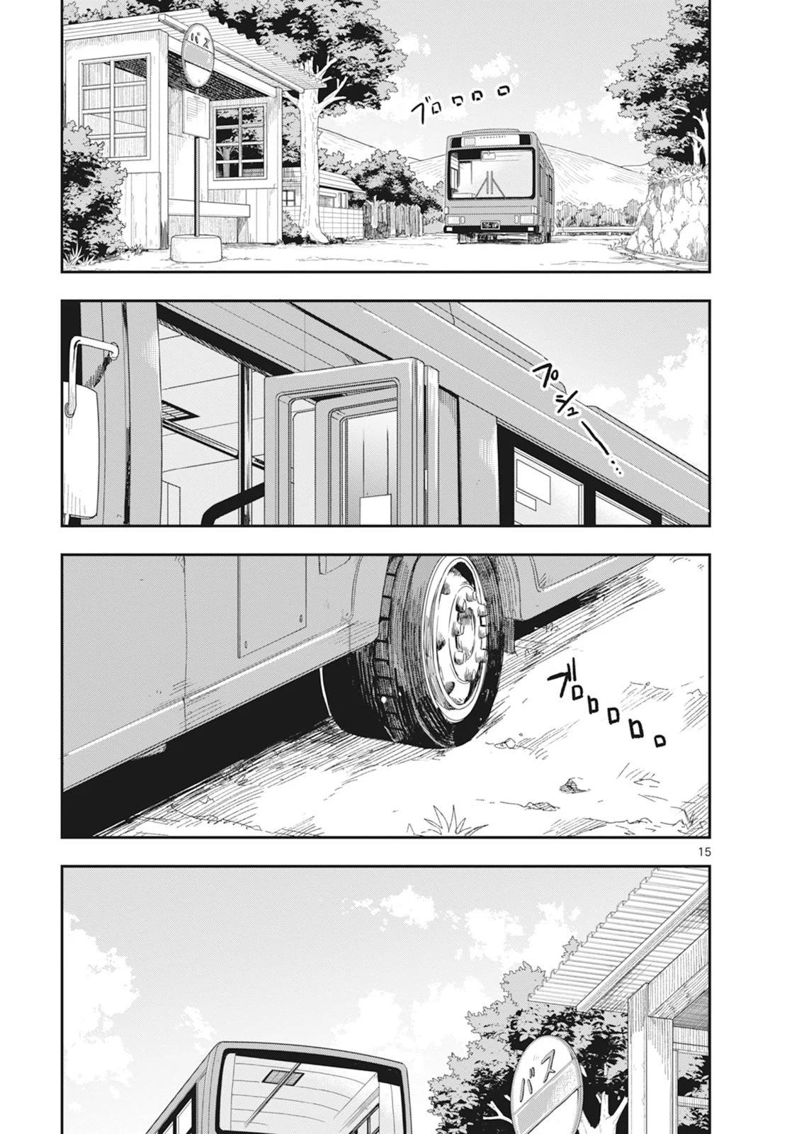 第 101 页