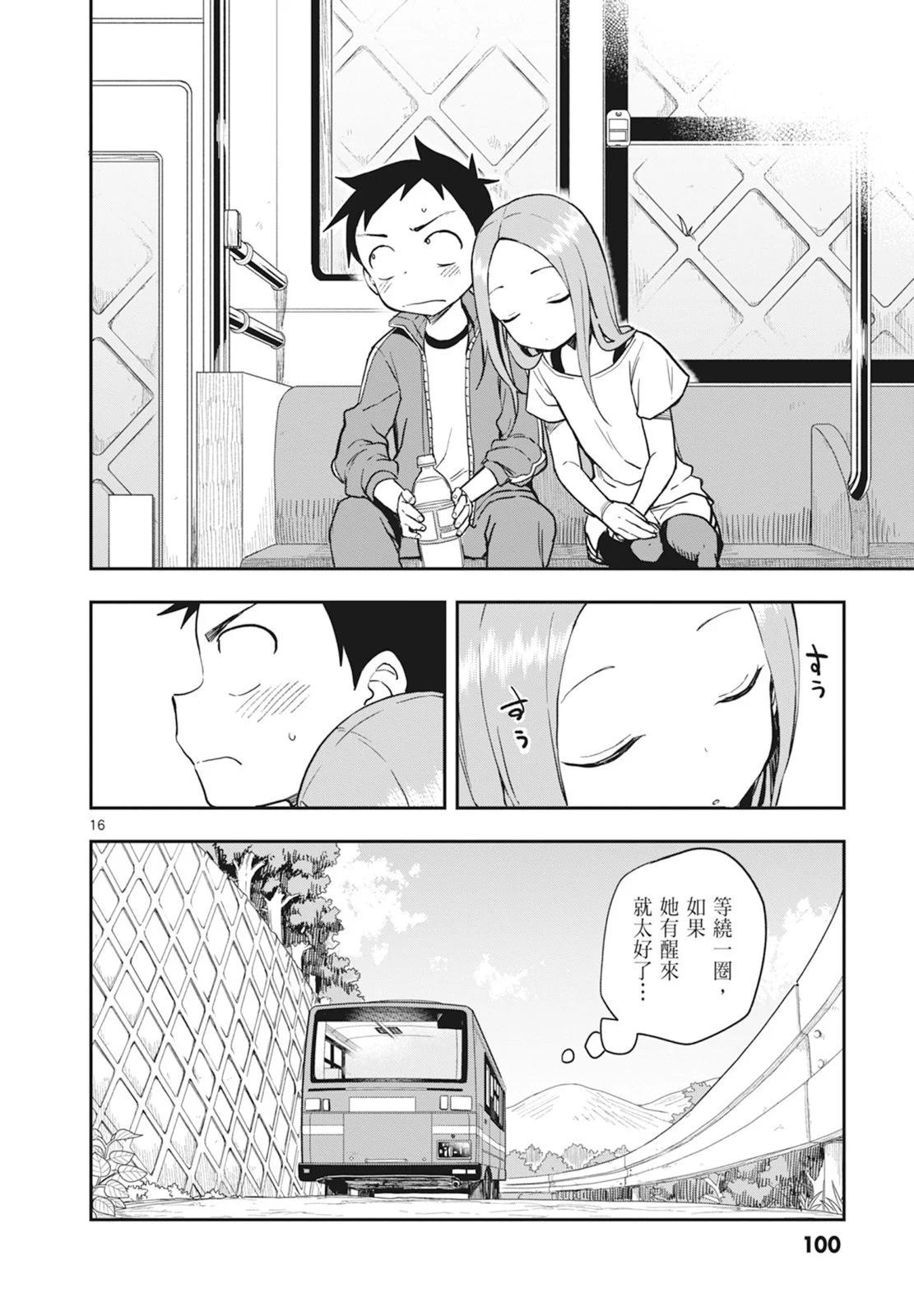 第 102 页