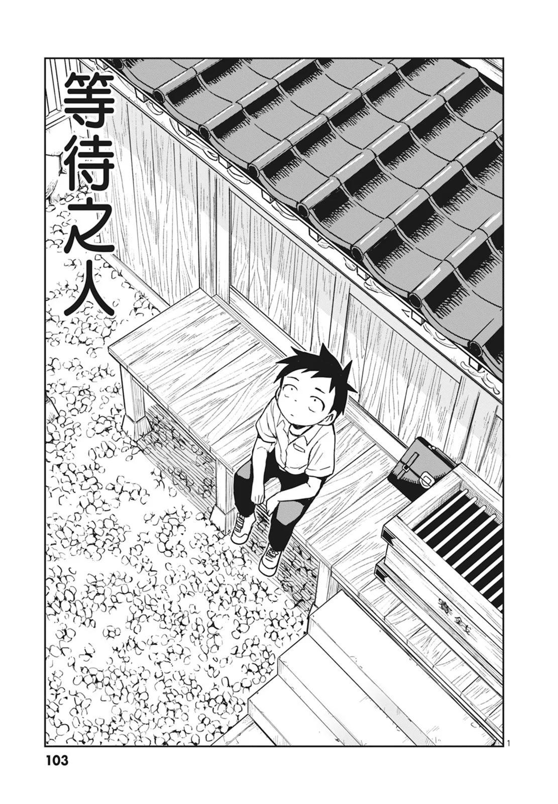 第 105 页