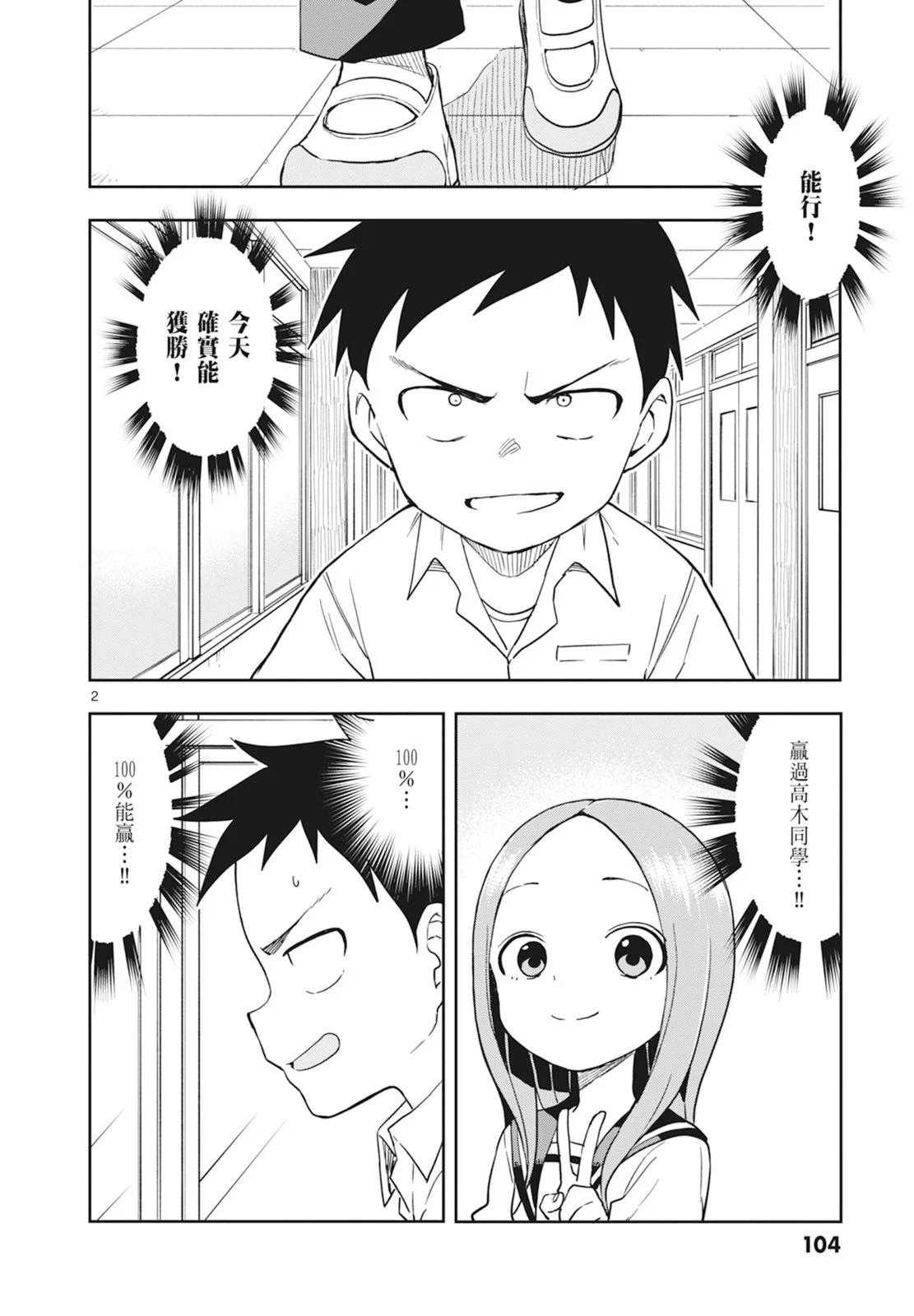第 106 页
