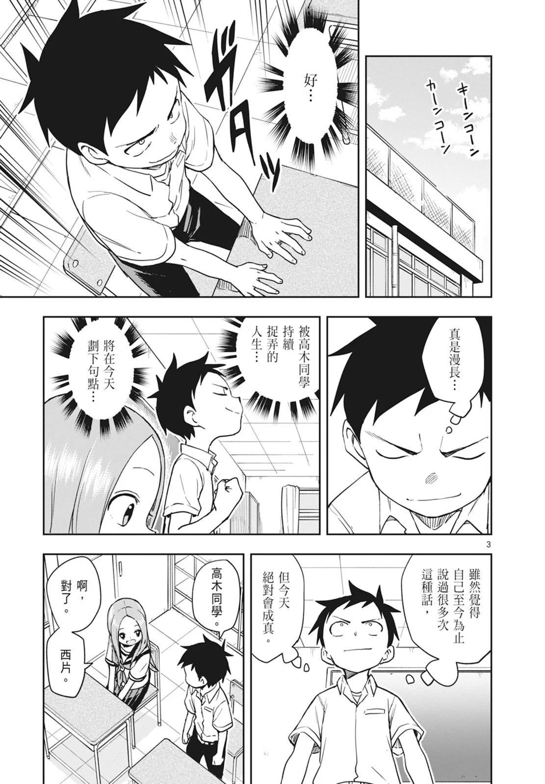 第 107 页