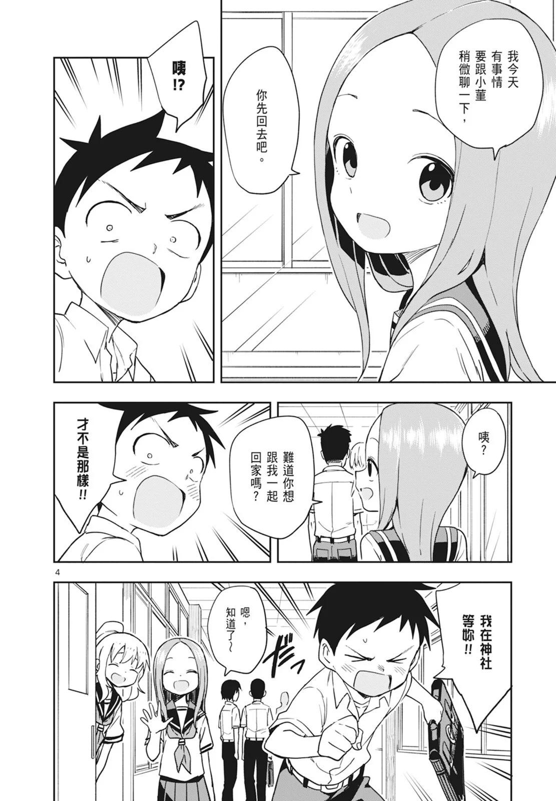 第 108 页