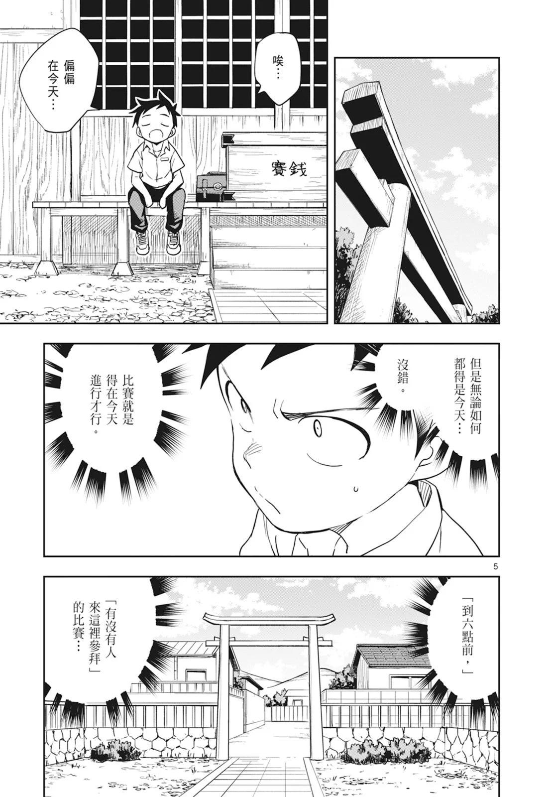 第 109 页