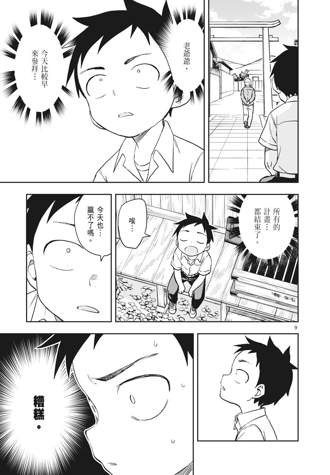 第 113 页