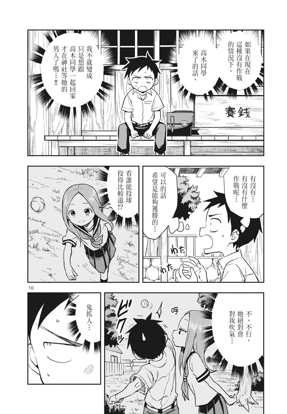 第 114 页