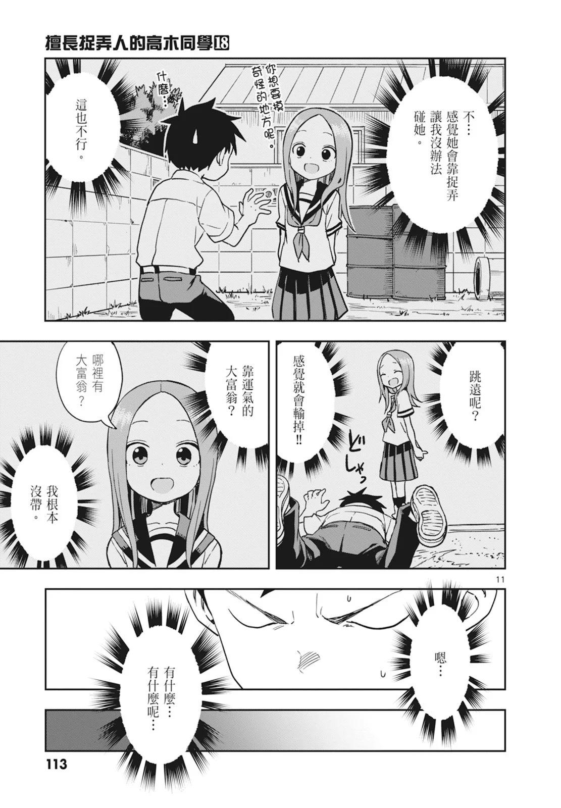第 115 页