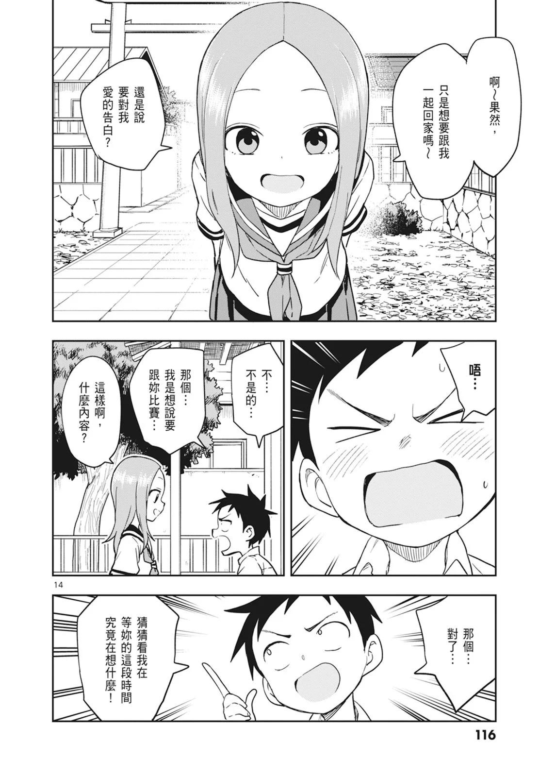 第 118 页
