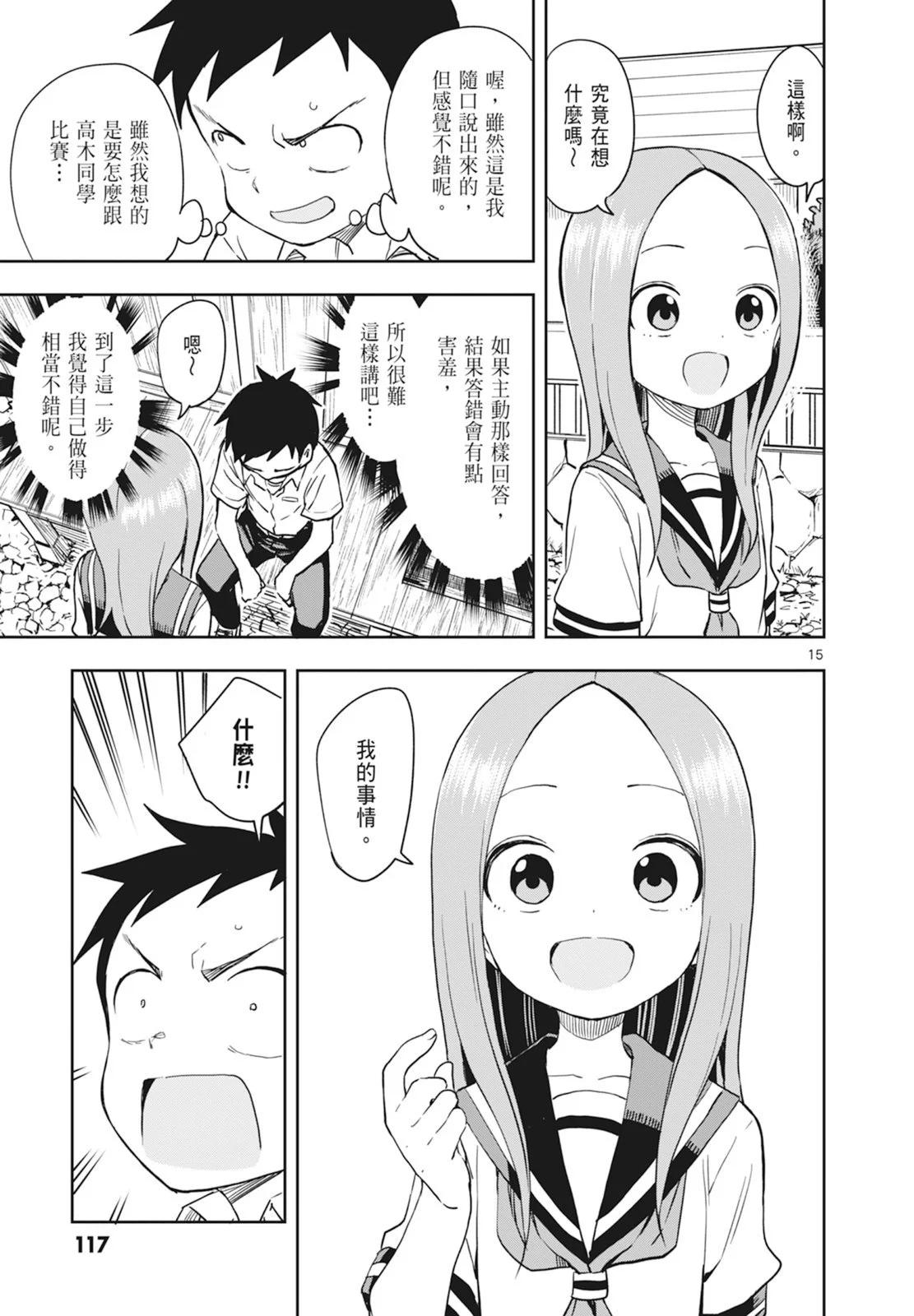 第 119 页