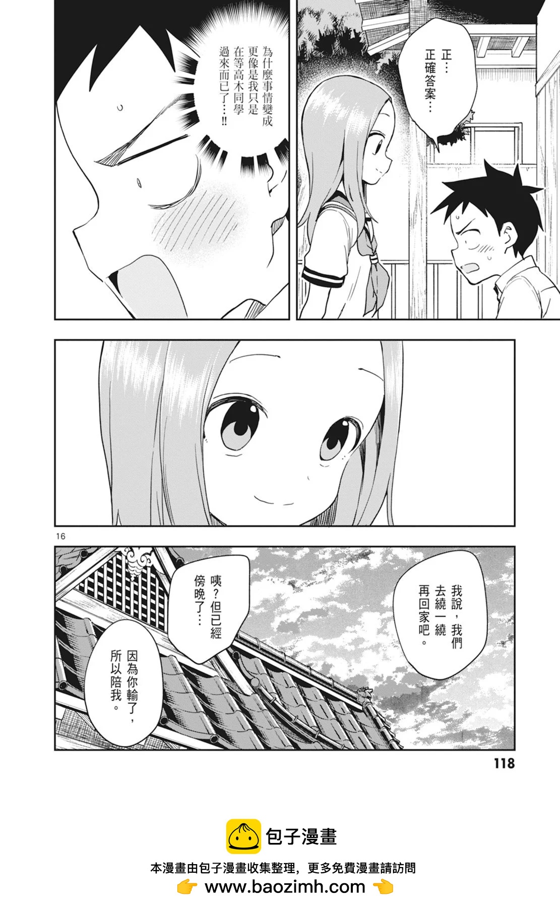 第 120 页