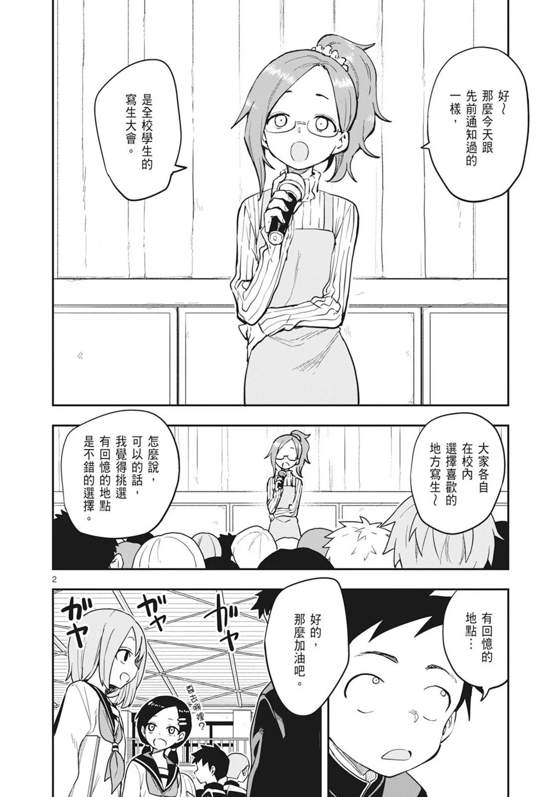 第 122 页