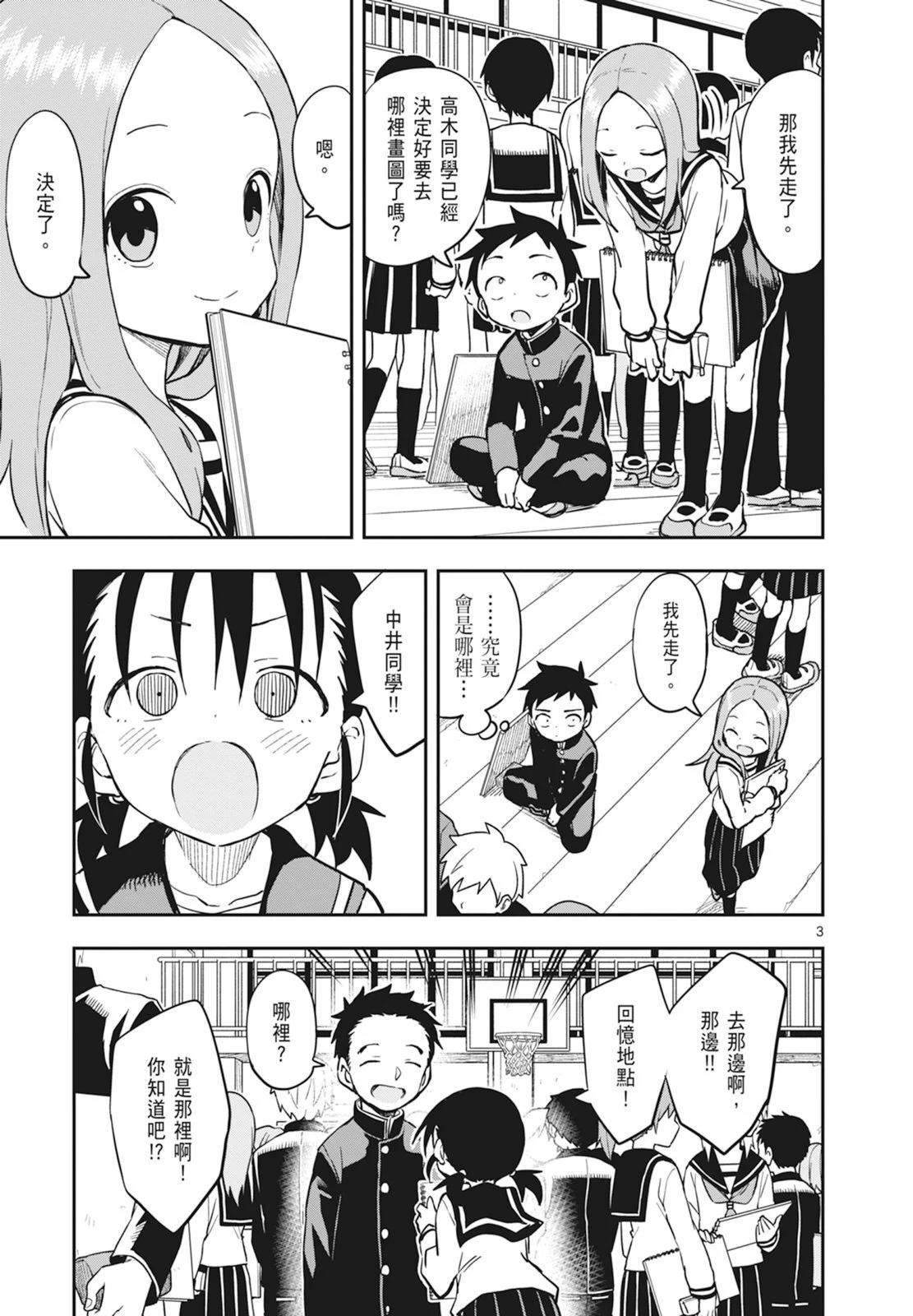 第 123 页