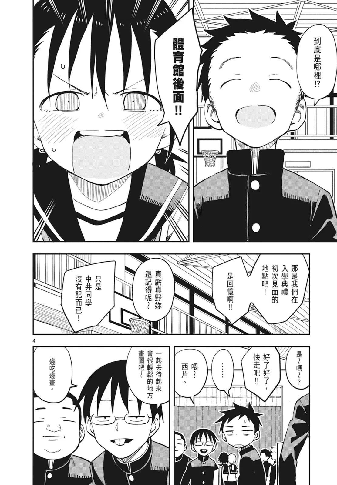 第 124 页