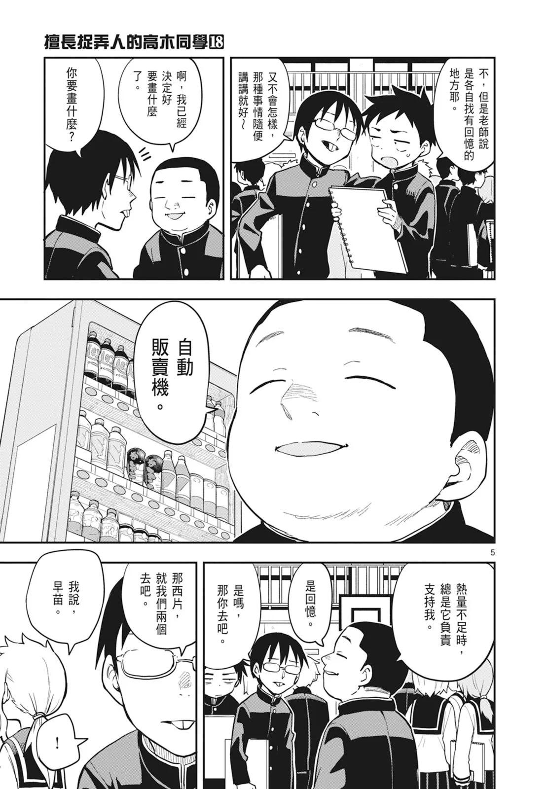 第 125 页