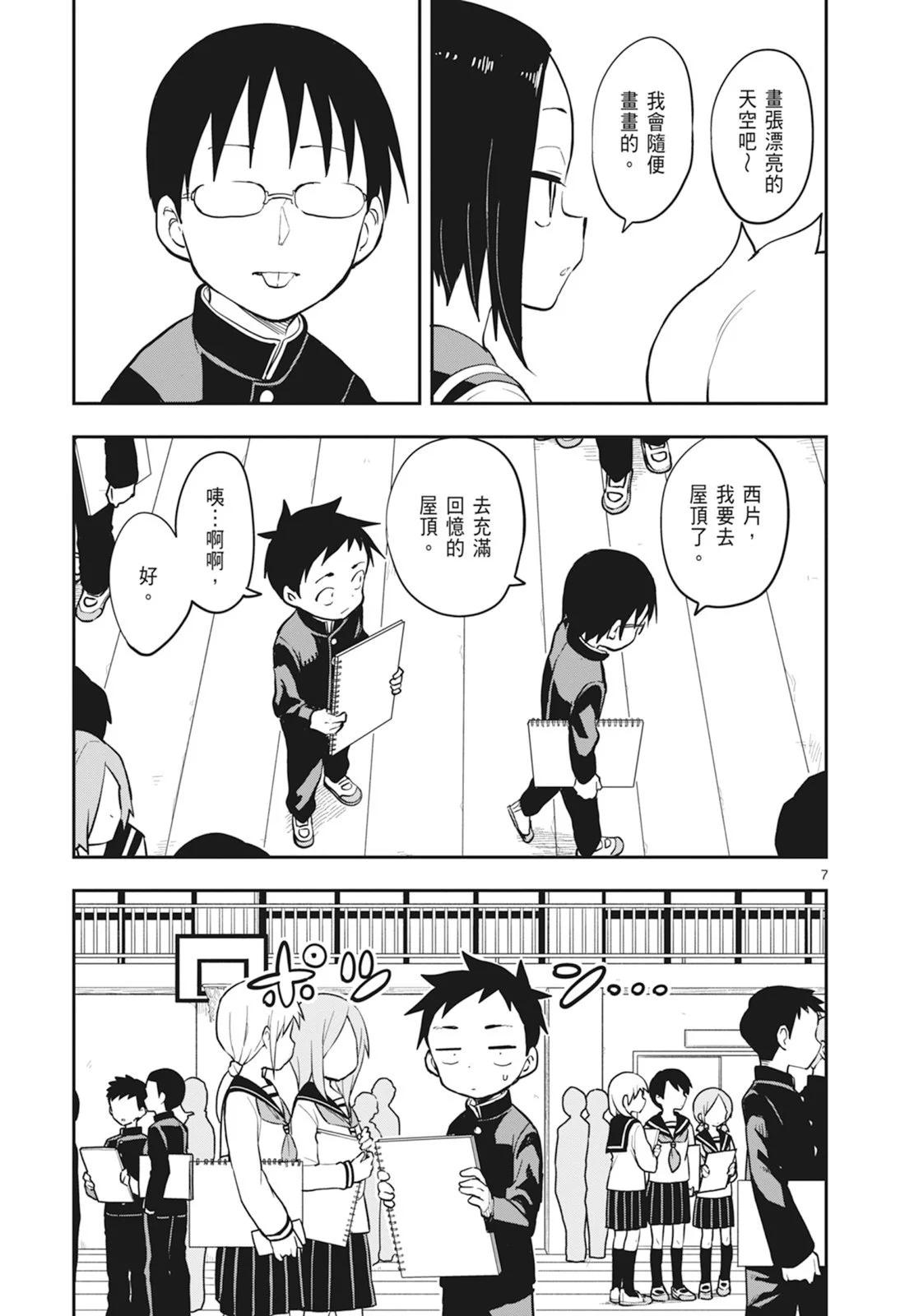第 127 页