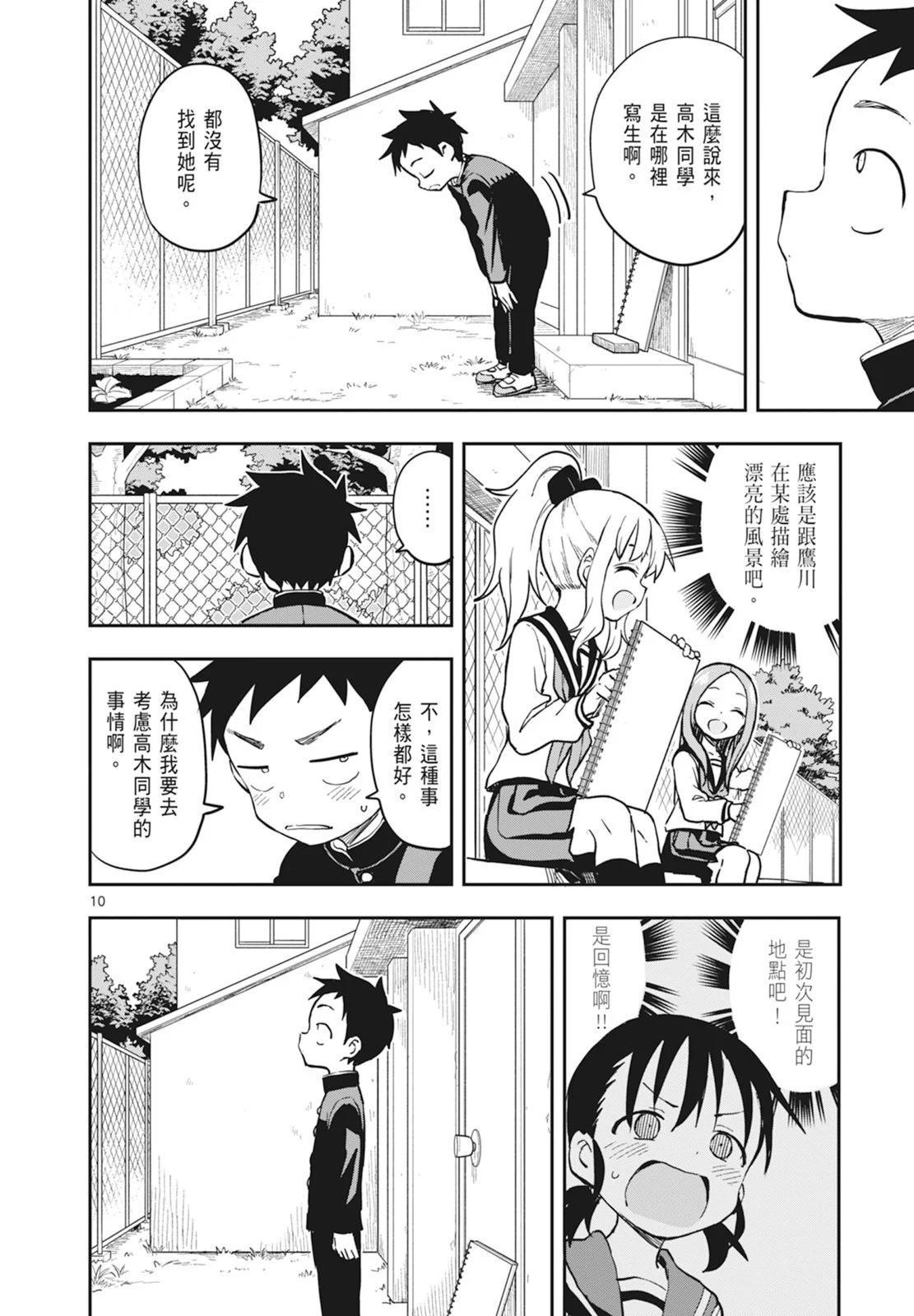 第 130 页