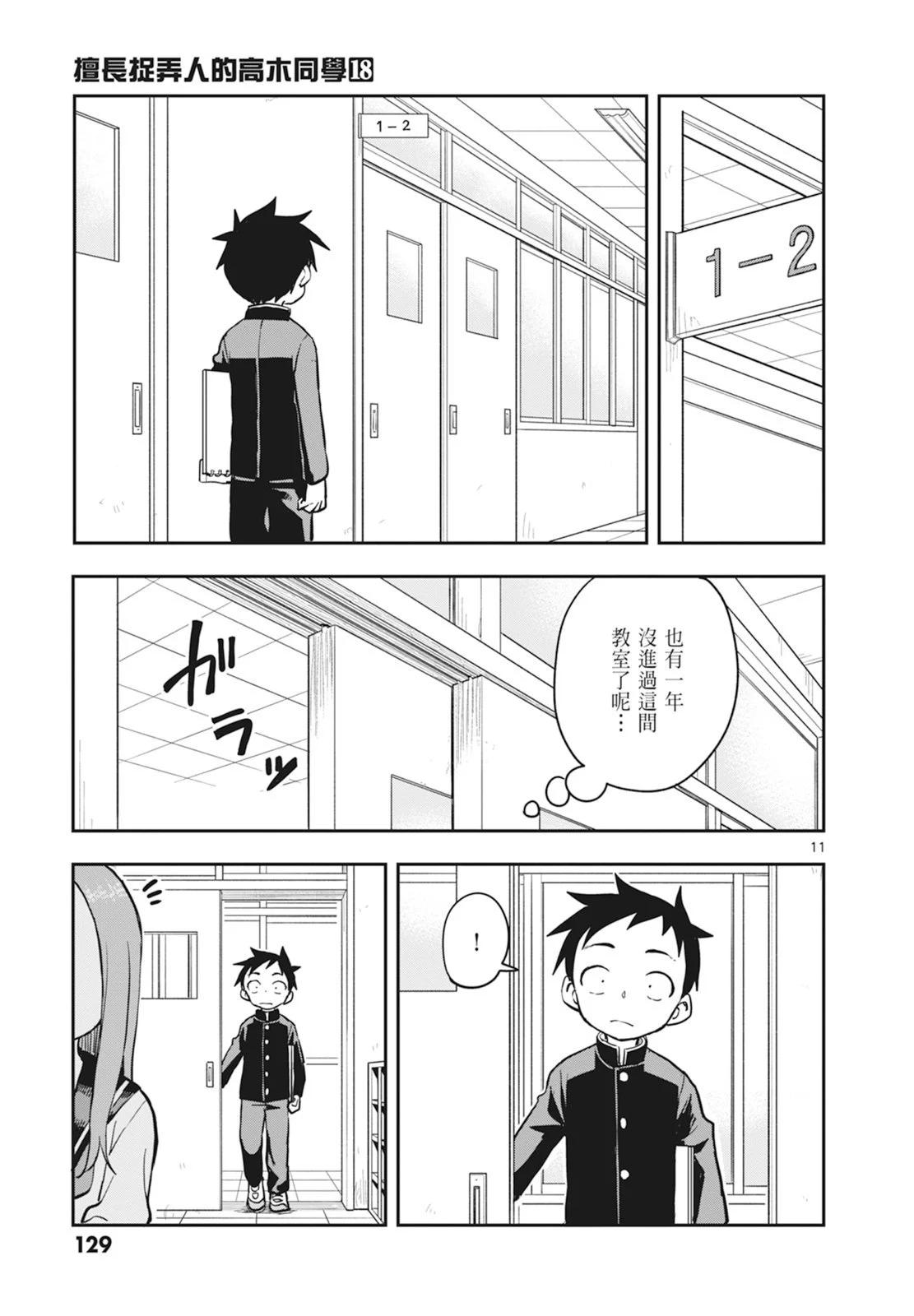 第 131 页