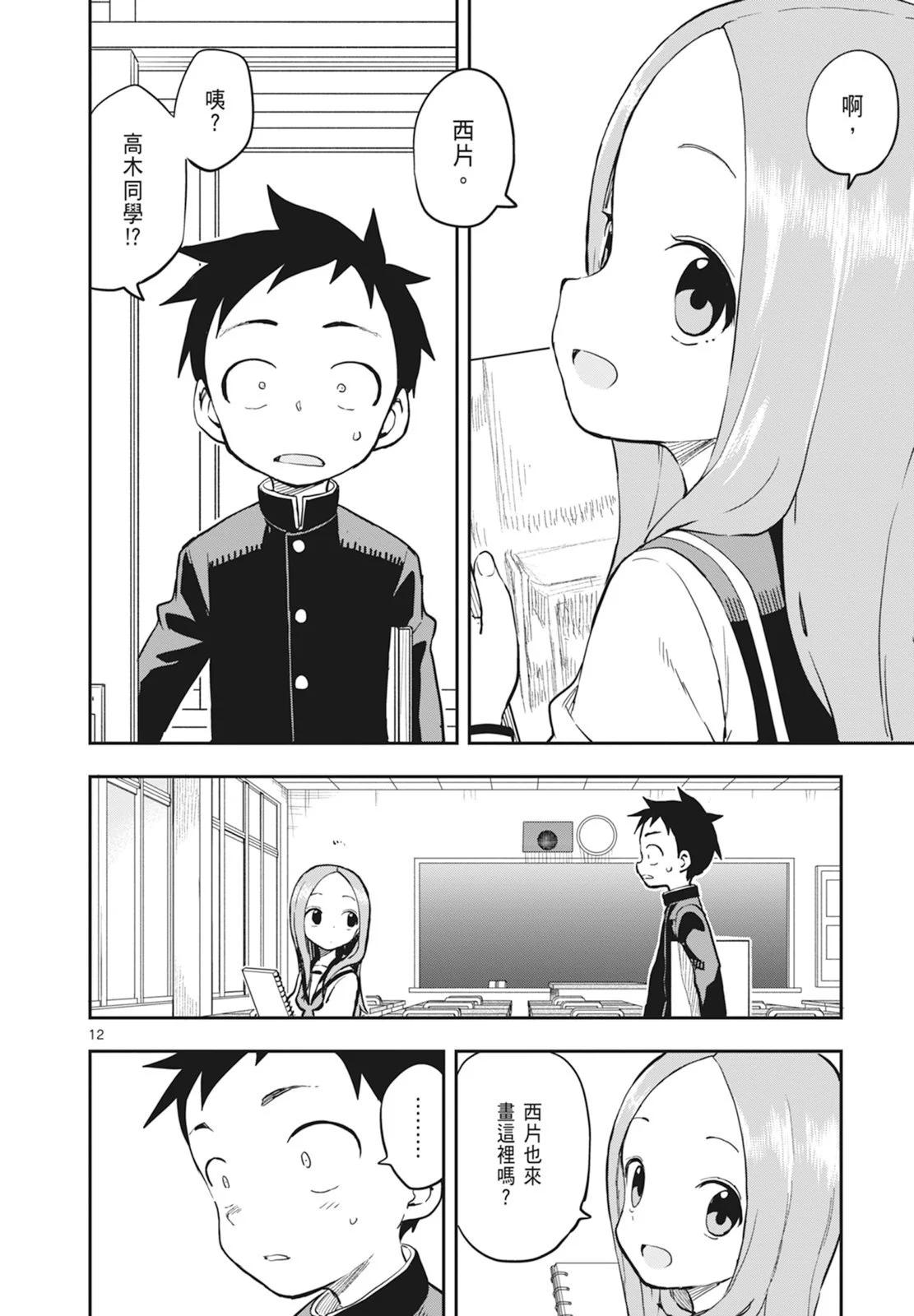 第 132 页