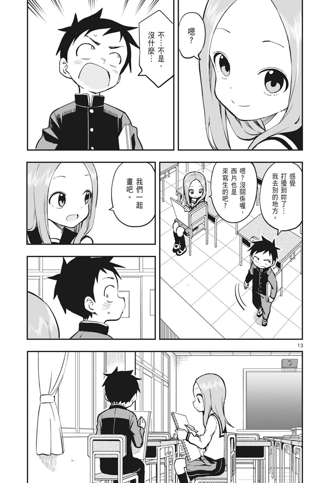 第 133 页
