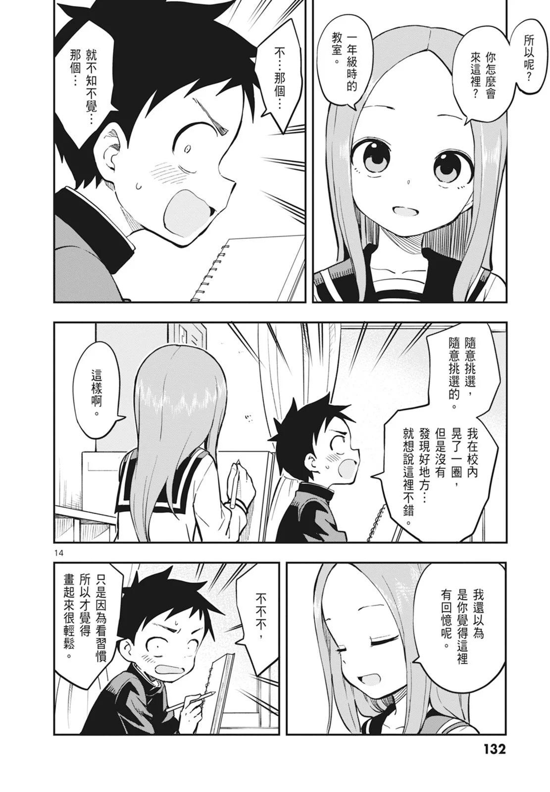 第 134 页