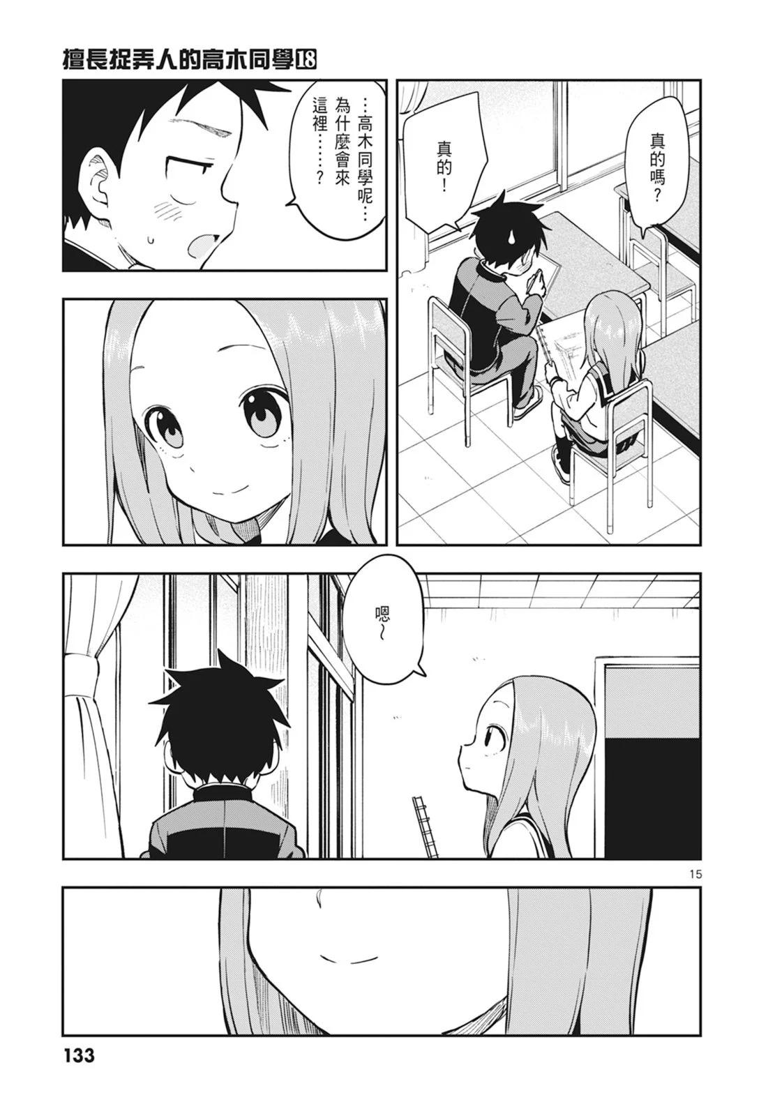 第 135 页