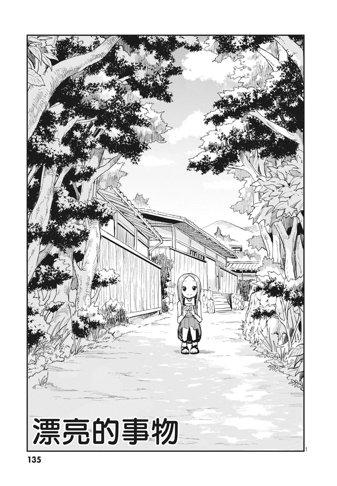第 137 页