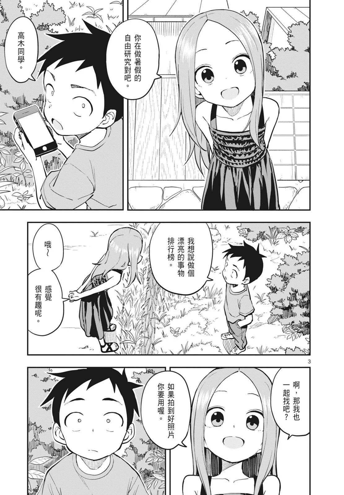 第 139 页