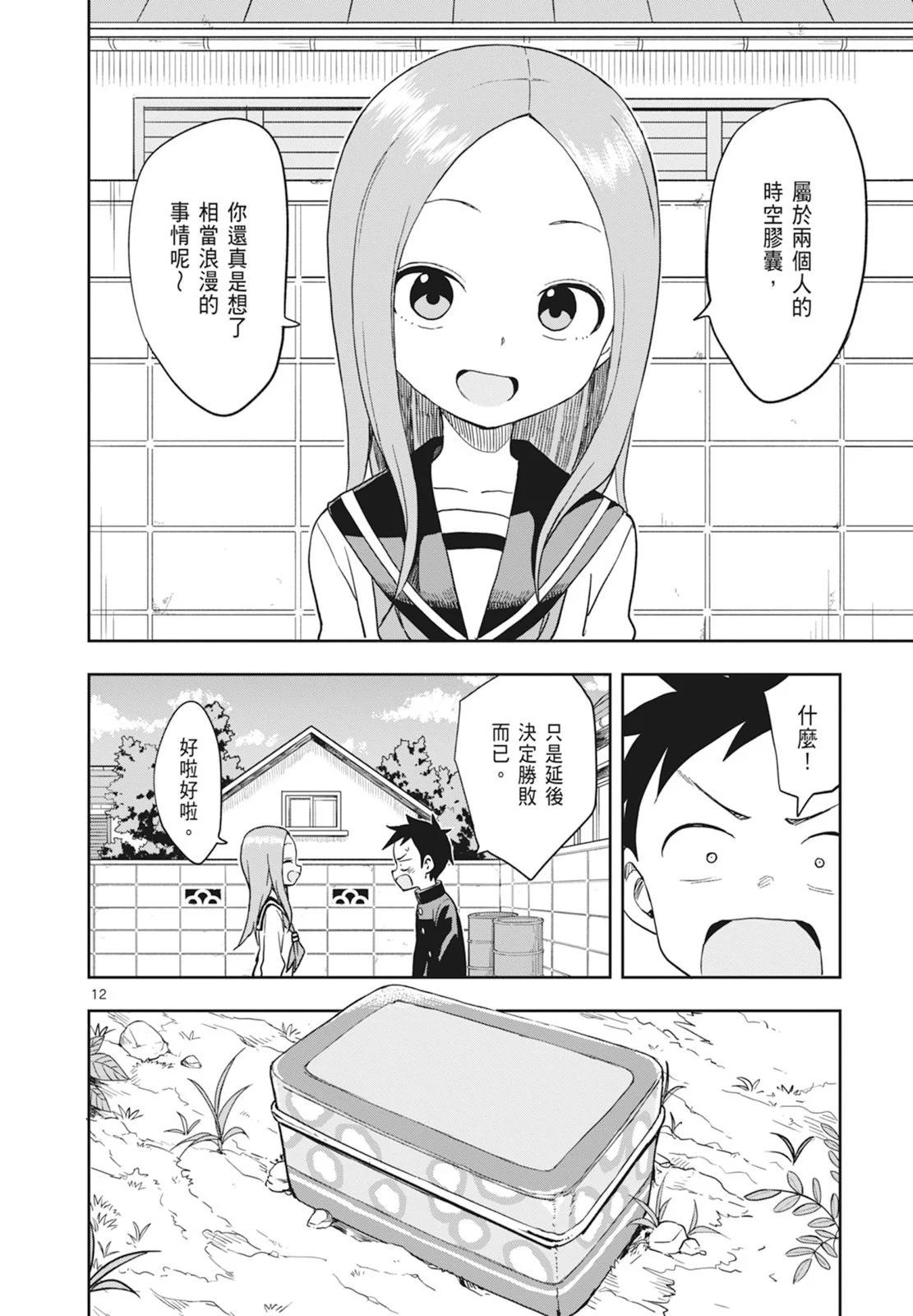 第 14 页