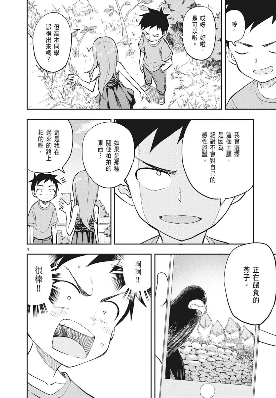 第 140 页