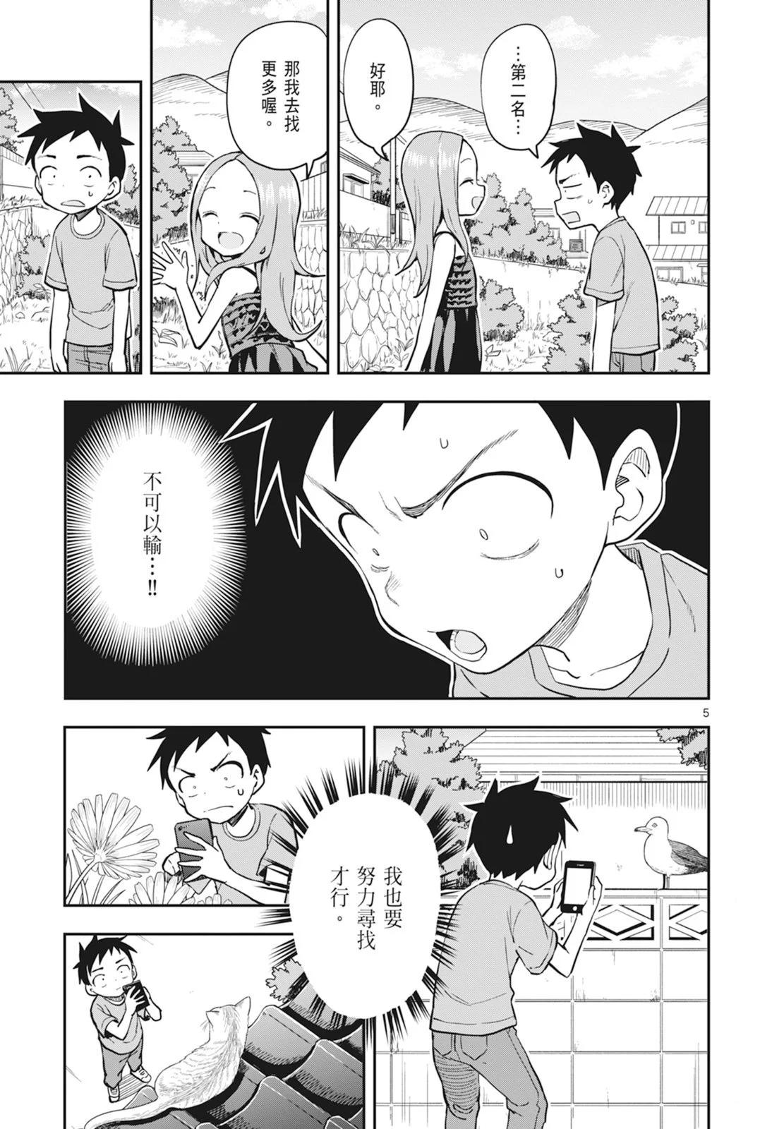 第 141 页