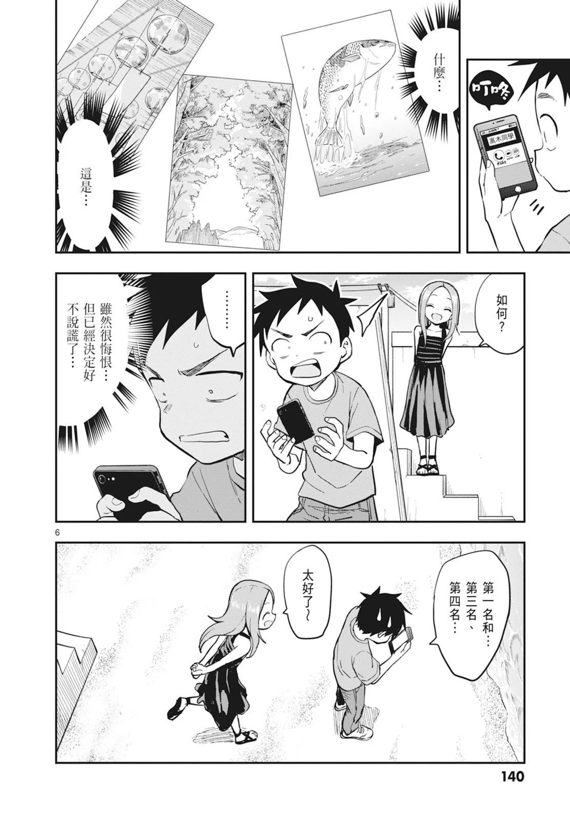 第 142 页