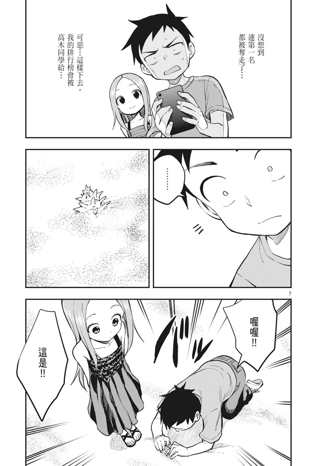 第 143 页