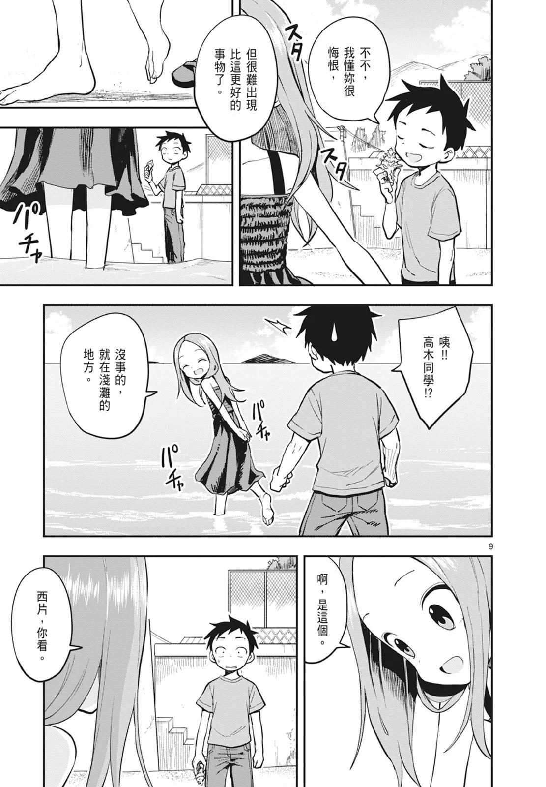 第 145 页