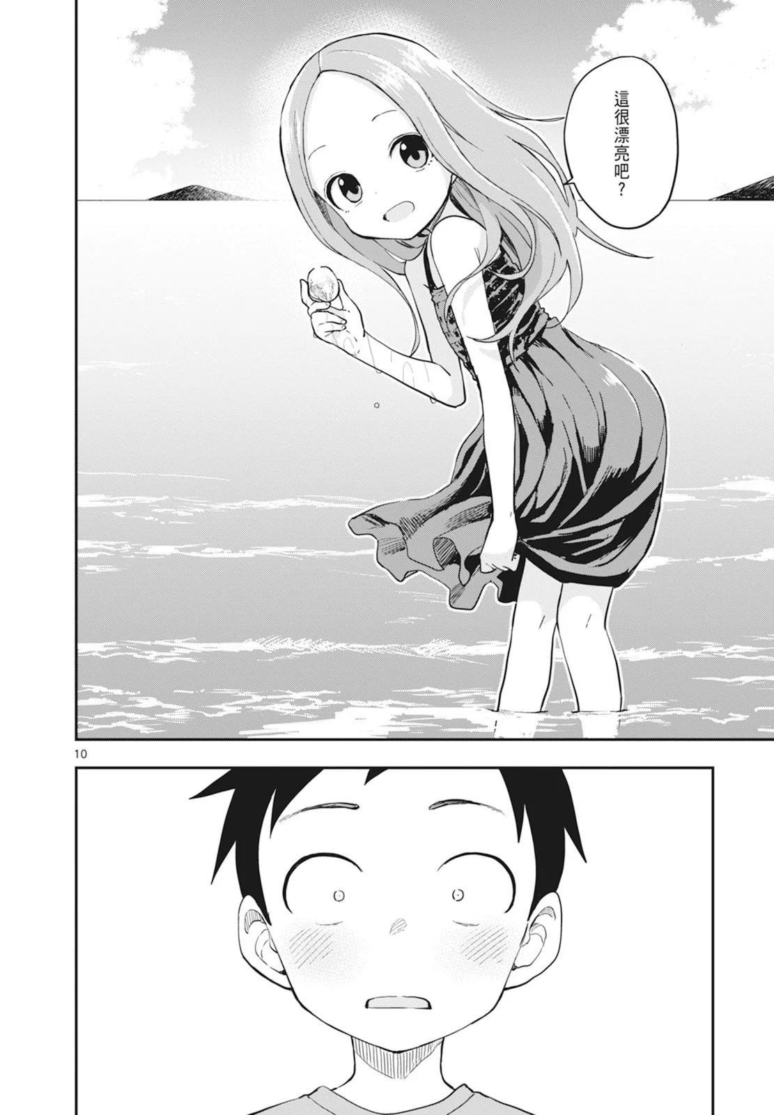 第 146 页