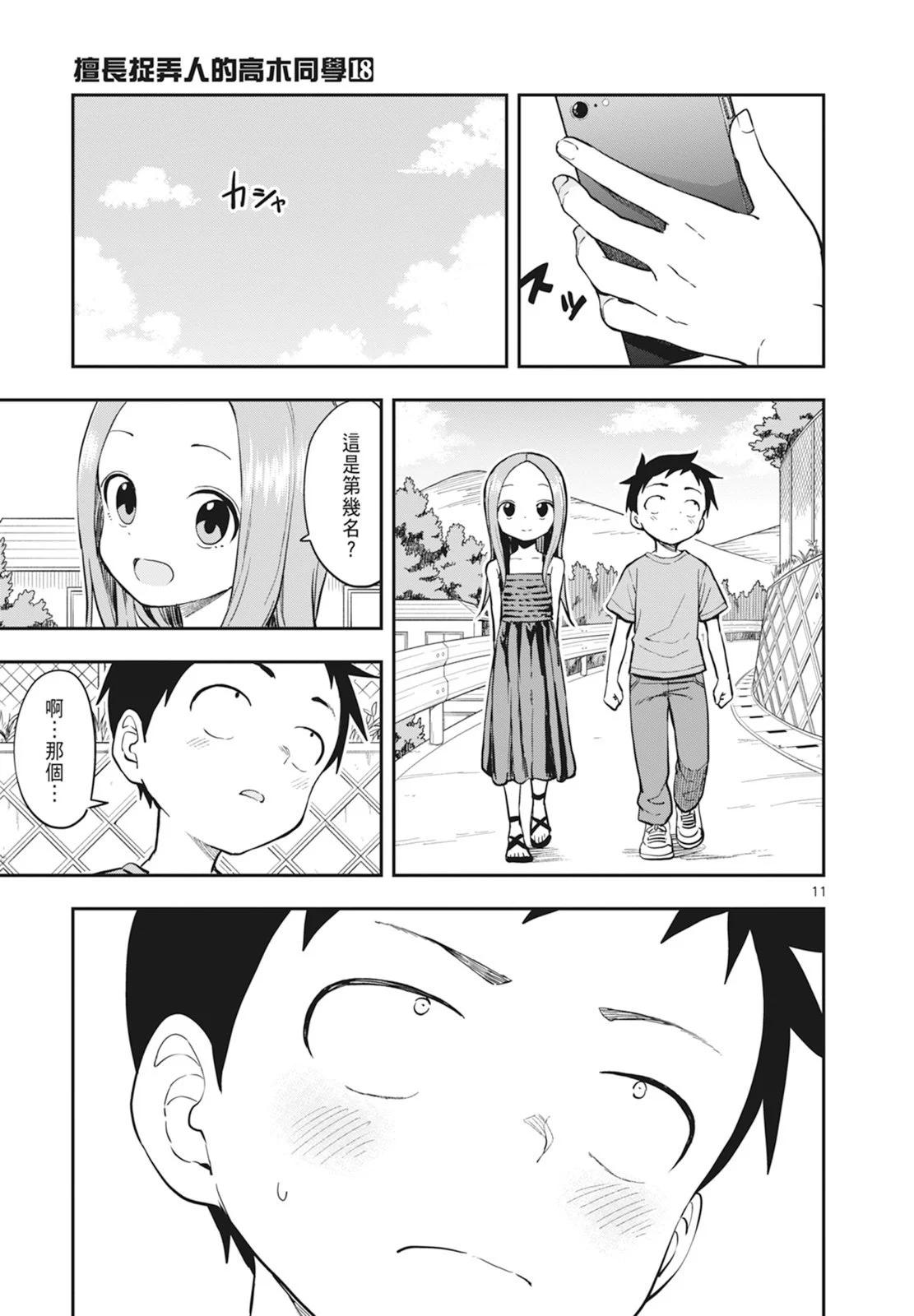 第 147 页