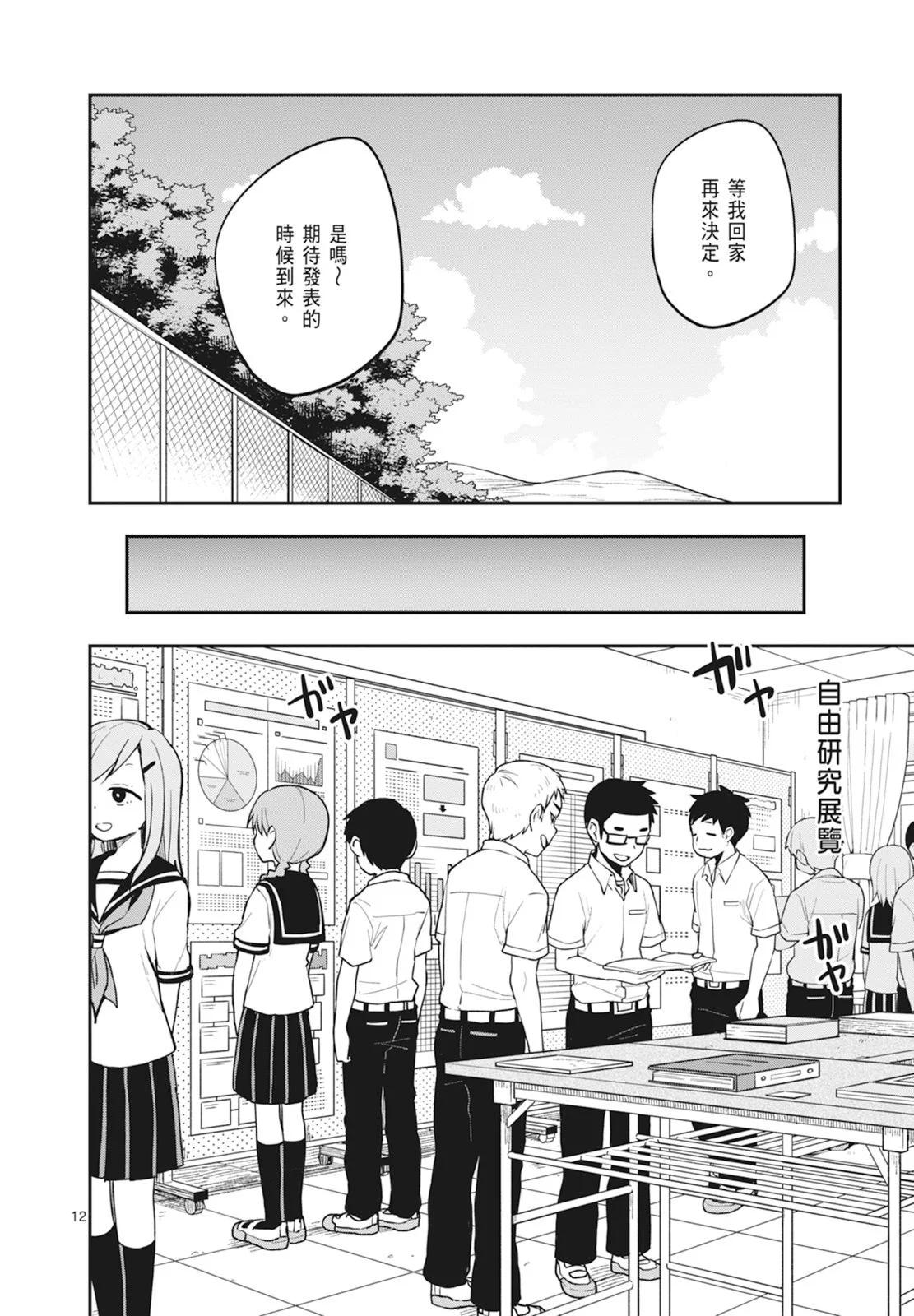 第 148 页