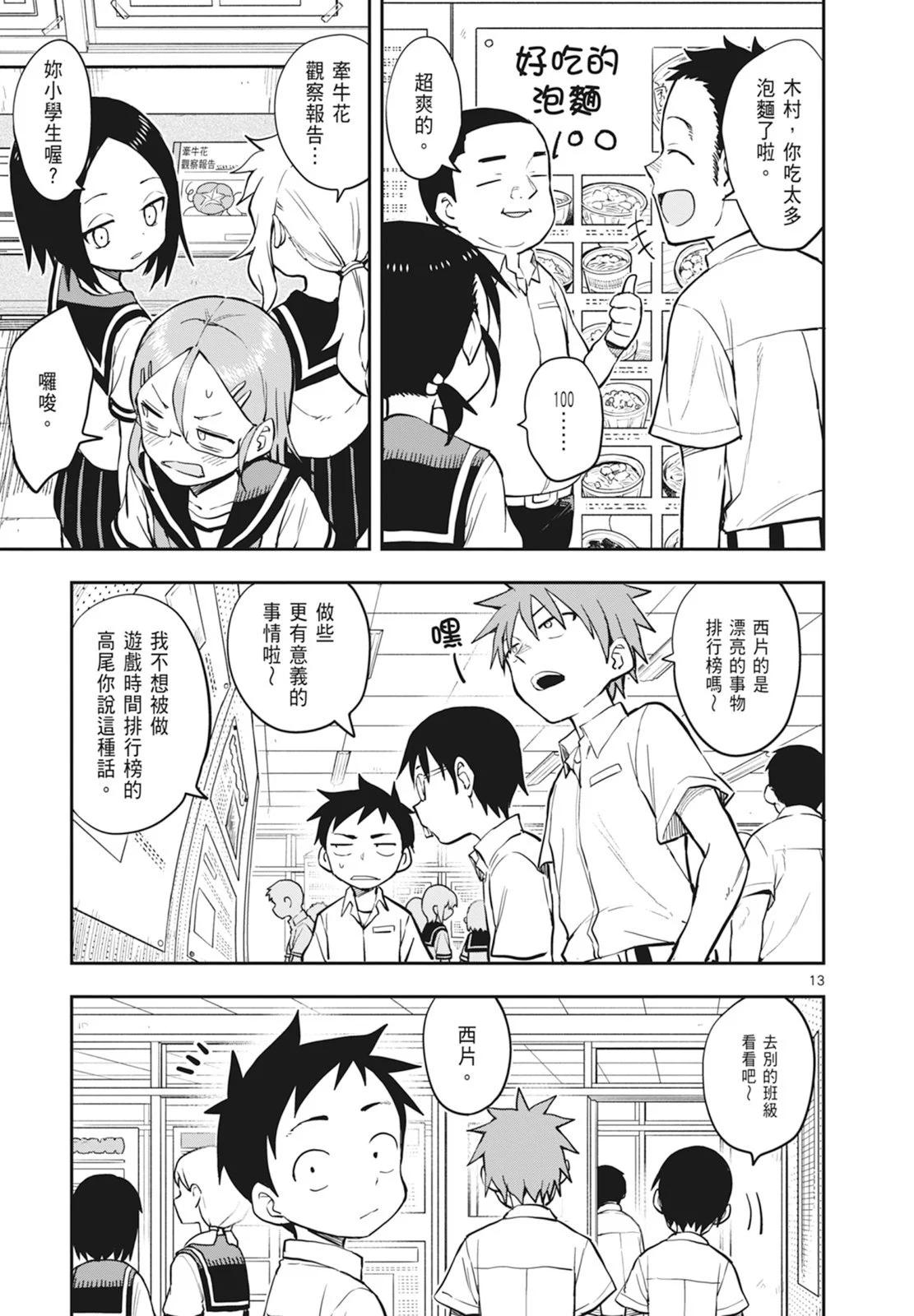第 149 页