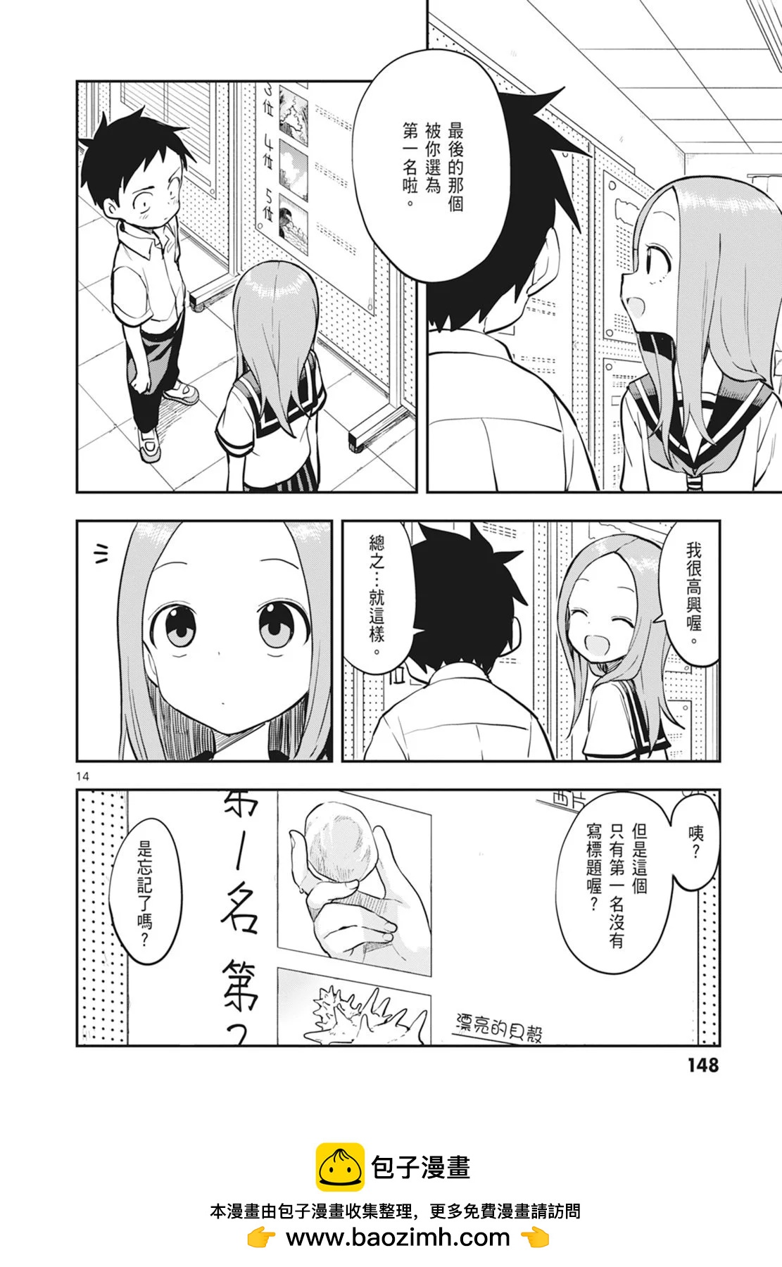 第 150 页