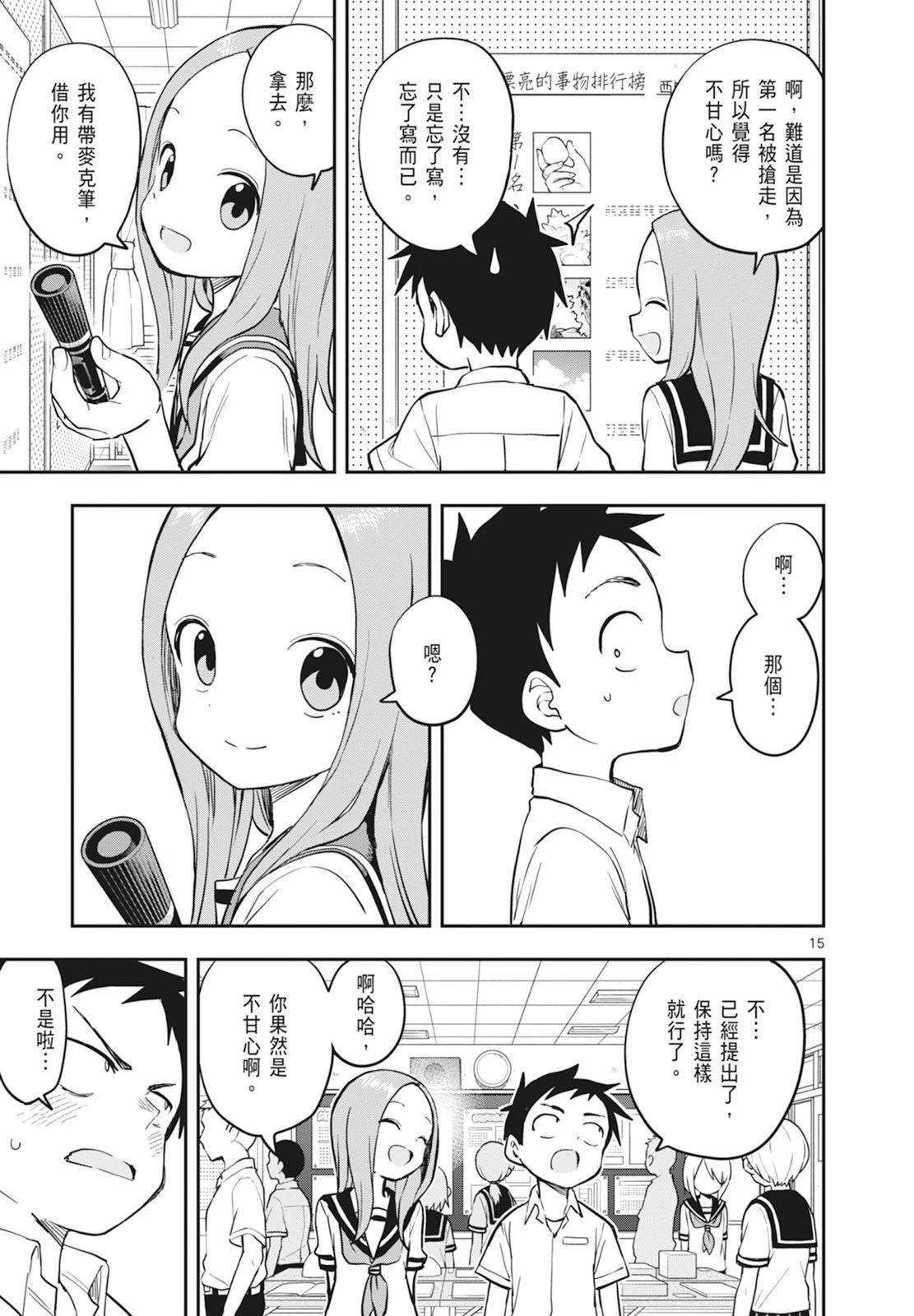 第 151 页