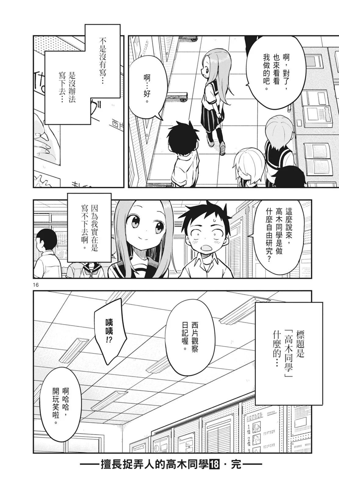 第 152 页