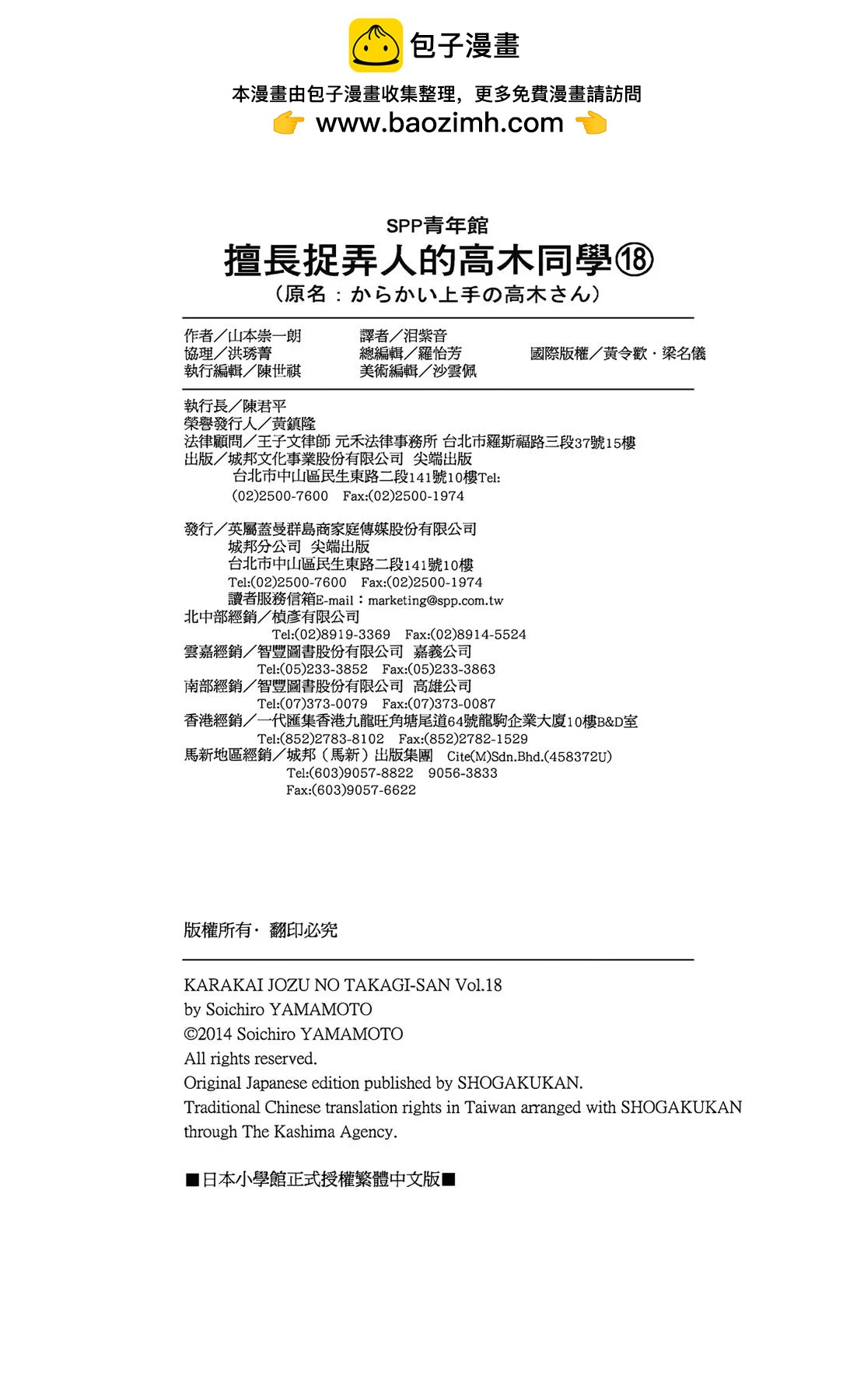 第 154 页