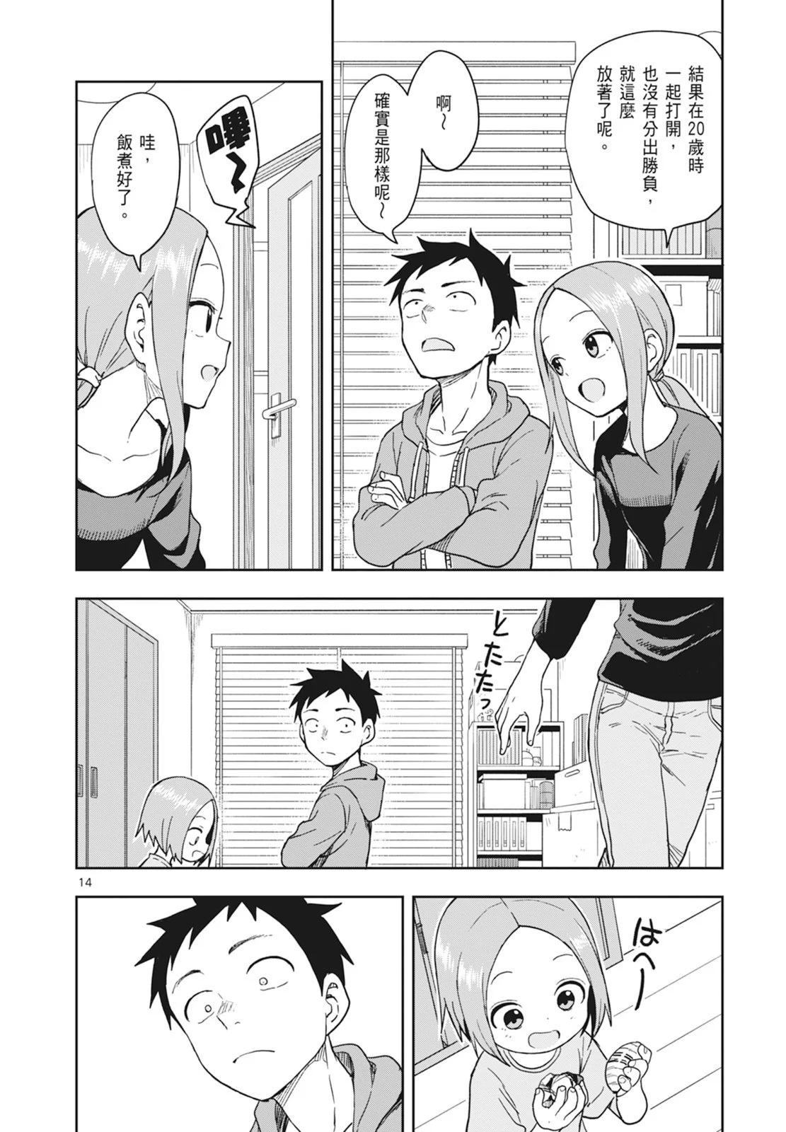 第 16 页