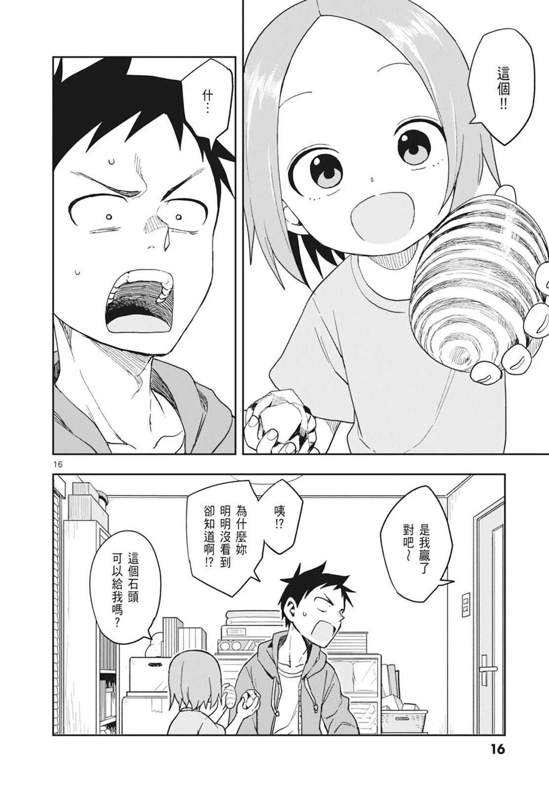 第 18 页