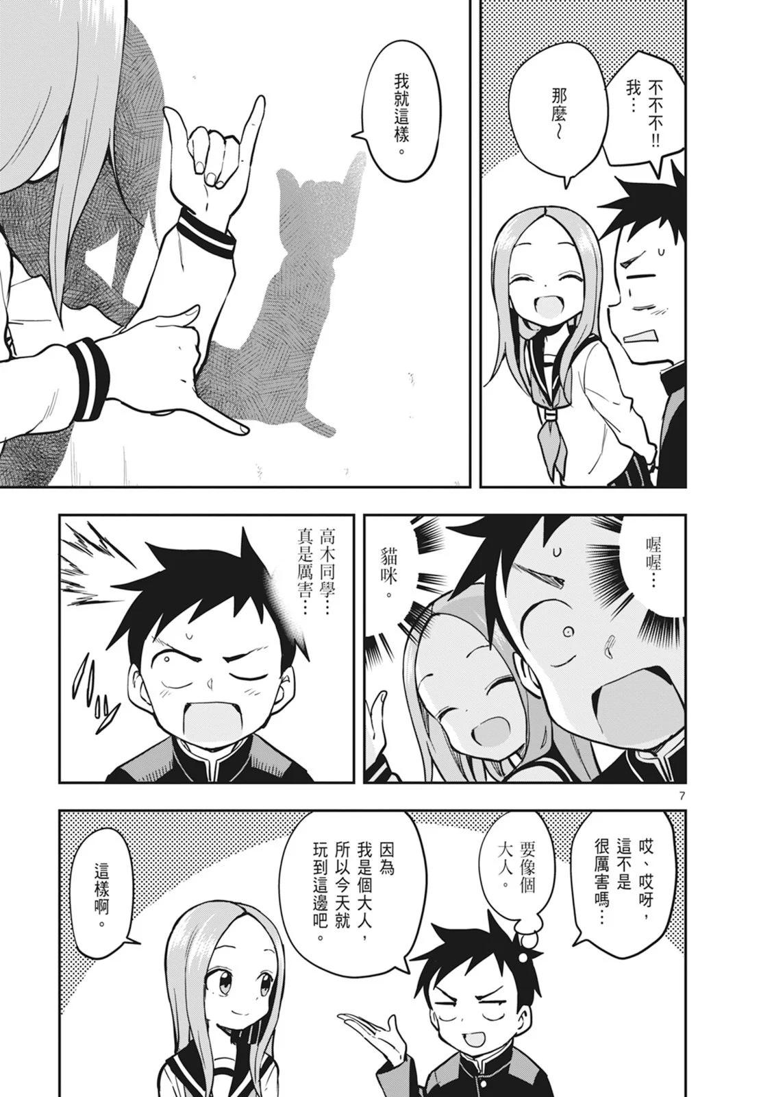 第 27 页