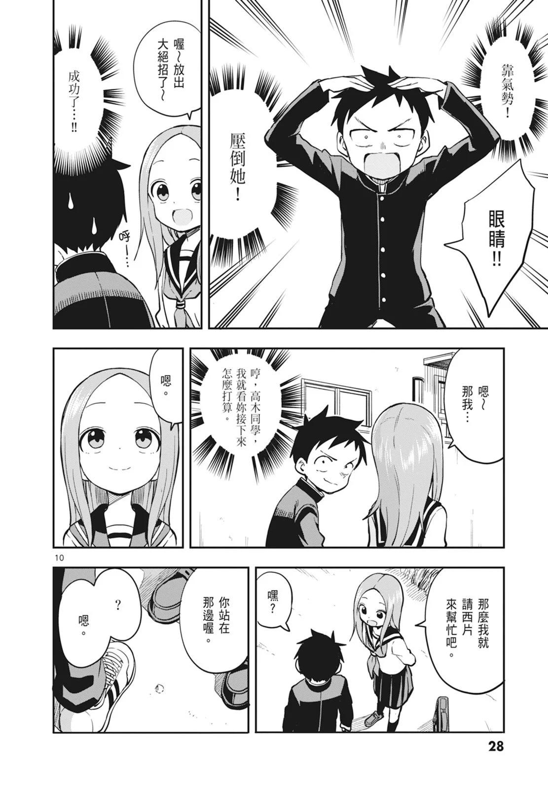 第 30 页