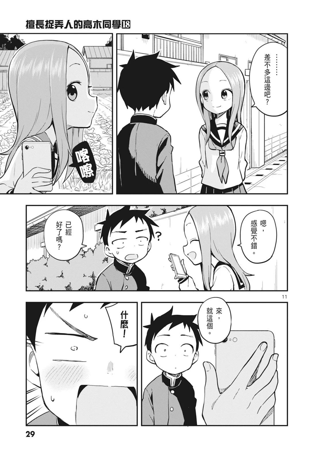 第 31 页
